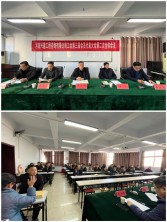 興建咨詢公司工會(huì)召開(kāi)第三屆會(huì)員代表大會(huì)第二次全體會(huì)議