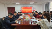 河南興建工程咨詢有限公司黨支部召開(kāi)2024年組織生活會(huì)和民主評(píng)議黨員會(huì)議