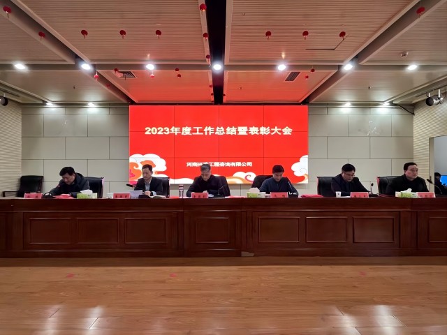 微信圖片_20240130164315.jpg 微信圖片_20240130164315.jpg